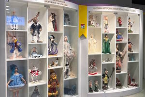 Выставки детства Выставки детства