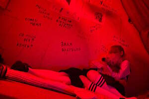 Метод: все демоны здесь