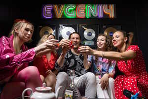 Евгенич на Пятницкой Евгенич на Пятницкой