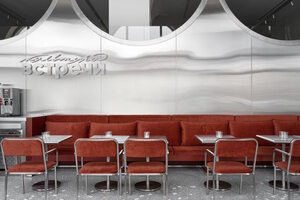 Культура встречи