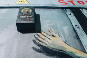 Лазертаг Лазертаг