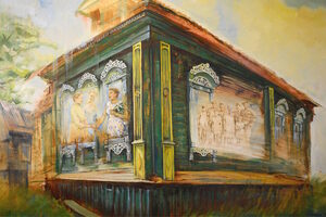 Весь мир - единство непохожих