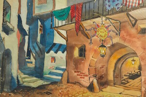 Наш авангард плюс