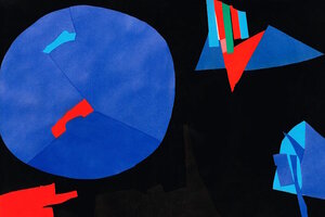 Наш авангард плюс