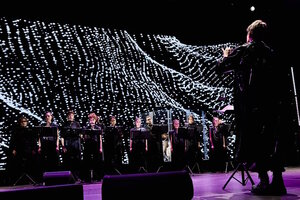 Техномесса