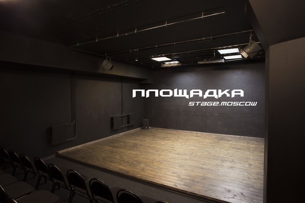 Площадка на Цветном. Stage