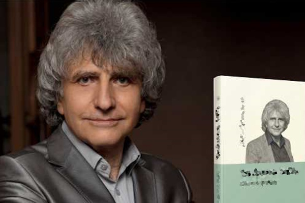 Три времени любви. С. Осиашвили