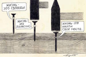 Павел Назим. Биографика