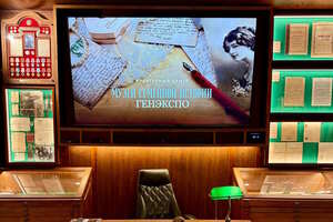 Генэкспо Генэкспо