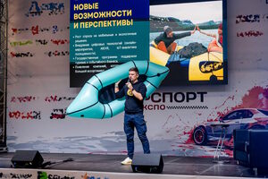 Лодки Экспо Лодки Экспо