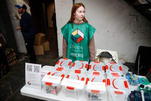 12-й Eco Friendly Fest