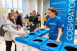 12-й Eco Friendly Fest