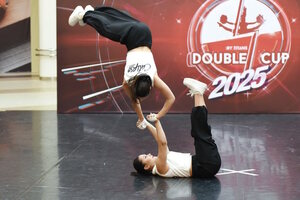 Кубок двоек