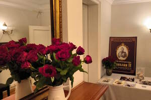 Верою, верностью, трудом