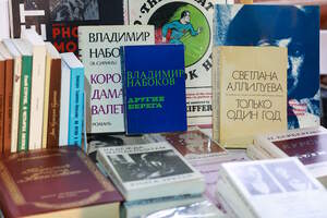 Большой "Ламбада-маркет"