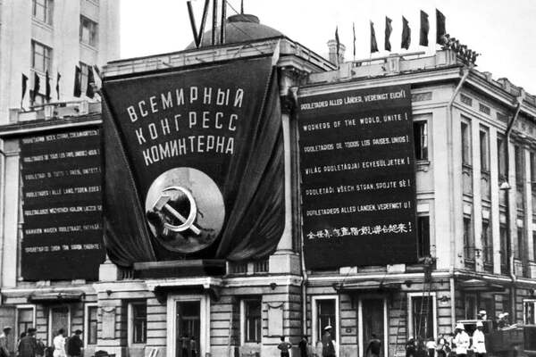 Из истории Коммунистического университета национальных меньшинств Запада им. Ю. Ю. Мархлевского и Института красной профессуры