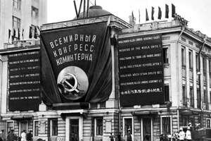 Из истории Коммунистического университета национальных меньшинств Запада им. Ю. Ю. Мархлевского и Института красной профессуры