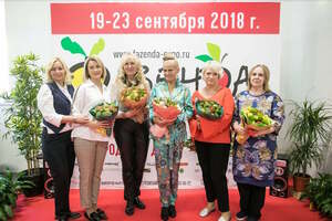 Фазенда