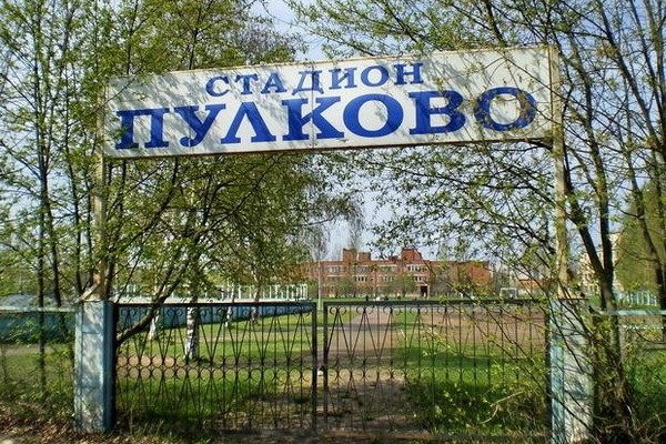 Пулково