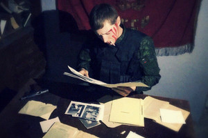 Ликвидация