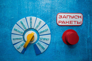 Отряд Грю