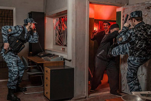 Побег