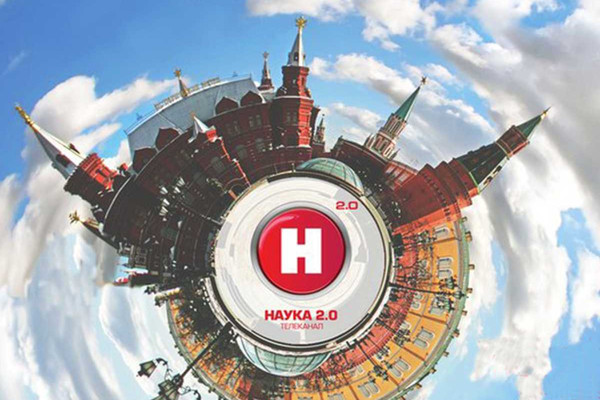 НАУКА 2.0