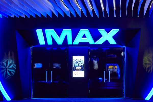 Киносфера IMAX