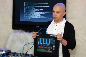 Школа DJ Грува