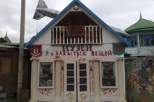 Позабытые вещи