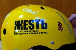 Жесть