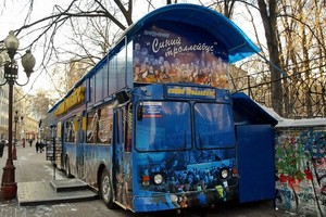 Синий троллейбус