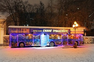 Синий троллейбус