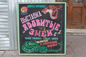 Приморский бульвар