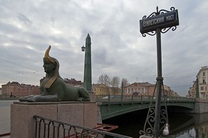 Египетский мост