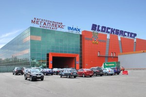 Мегаплекс