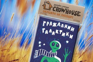 Crowhouse