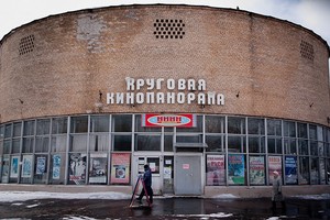 Круговая панорама