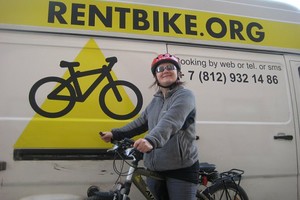 Rentbike