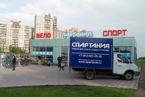 Спартания