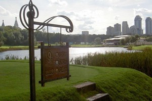 Moscow City GolfClub