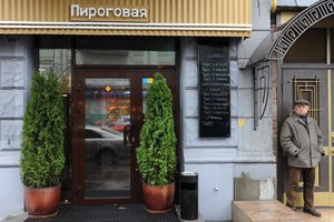 Николай