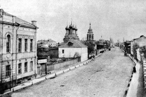 Большая Ордынка