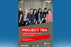 Project TBA