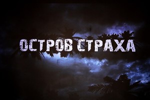 Enjoy — Игры в формате 3D