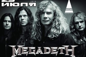 Megadeth