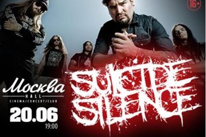 Suicide Silence