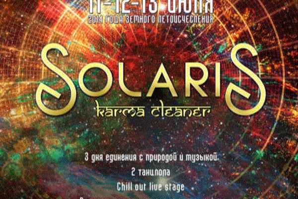 Solaris