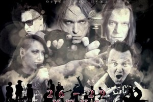 Мото-Малоярославец с 26 по 29 июня. ДДТ,