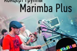 Marimba plus